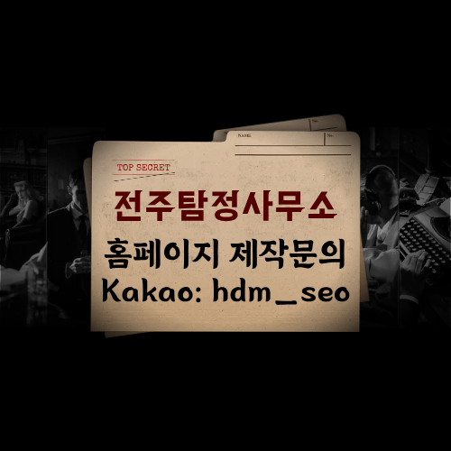 배우자 외도/불륜 증거 확보 배우자 외도/불륜 증거 확보