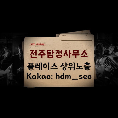 기업 및 개인의 부정 경쟁/부당 행위 관련 조사 기업 및 개인의 부정 경쟁/부당 행위 관련 조사