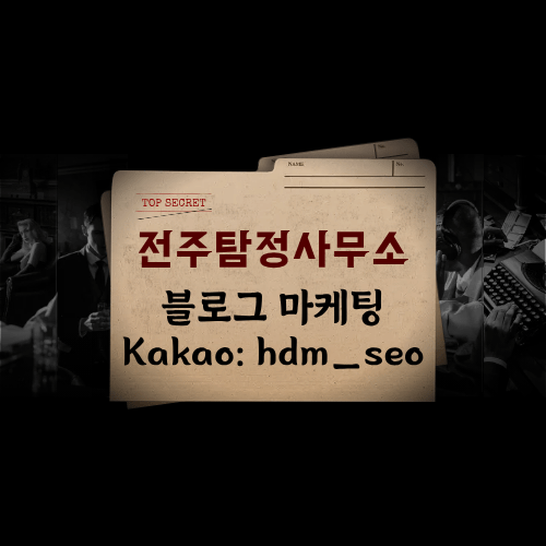보험 사기 및 보상 관련 조사 보험 사기 및 보상 관련 조사