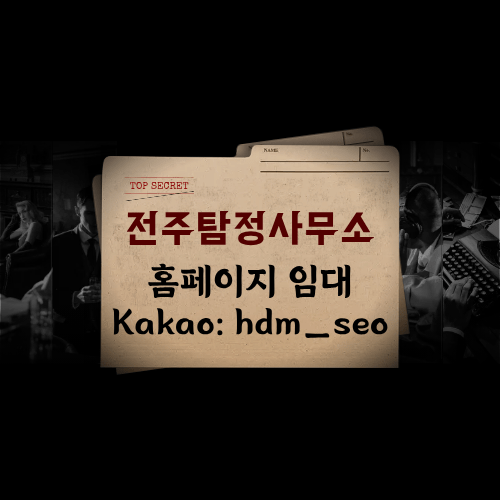 개인 신용 및 배경 조사 (기업 채용 및 개인 거래) 개인 신용 및 배경 조사 (기업 채용 및 개인 거래)